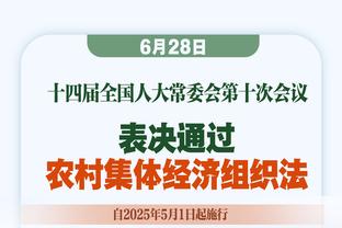 真的蜕变了！森林狼开季取得主场6连胜 并列队史最佳